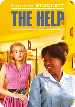 self-help-1 (1)